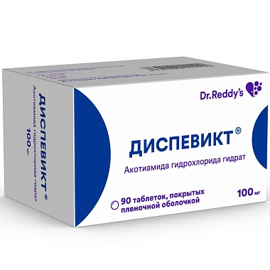 Купить Диспевикт 100 мг 90 шт таблетки покрытые пленочной оболочкой