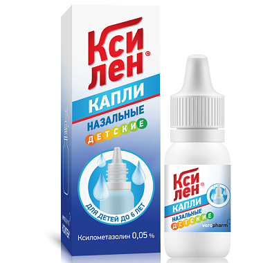 Купить Ксилен 0,05% 10 мл капли назальные детские