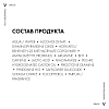 Купить Vichy Dercos Aminexil Intensive 5   6 мл x 21 шт средство комплексное от выпадения волос и алопеции с аминексилом для женщин в ампулах
