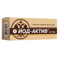 Купить: Йод-актив 50 мкг 40 шт таблетки