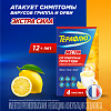 Купить ТераФлю Экстра 2 г 4 шт порошок для приготовления раствора для приема внутрь лимон