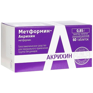 Купить Метформин-Акрихин 850 мг 60 шт таблетки покрытые пленочной оболочкой
