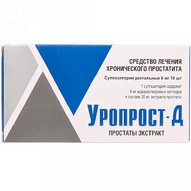 Купить Уропрост-Д 10 шт суппозитории ректальные
