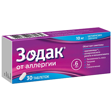 Купить Зодак 10 мг 30 шт таблетки покрытые пленочной оболочкой