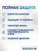 Купить Sensodyne 75 мл паста зубная здоровье десен