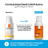Купить La Roche-Posay Anthelios  200 мл  спрей-вуаль солнцезащитный  для лица и тела SPF 50+ PPD 25
