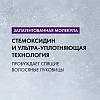 Купить Vichy Dercos Neogenic 200 мл шампунь для повышения густоты объема и плотности волос со стемоксидином