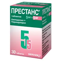 Купить: Престанс 5 мг + 5 мг 30 шт таблетки