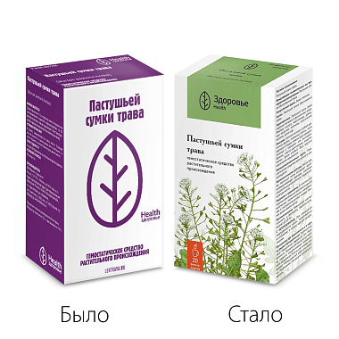 Купить Пастушья Сумка 1,5 г 20 шт трава фильтр-пак
