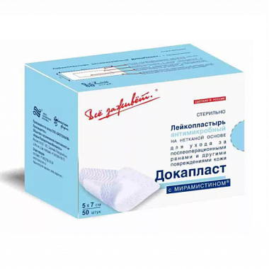 Купить ДокаПласт 5 х 7 см 50 шт лейкопластырь антимикробный на нетканой основе с мирамистином
