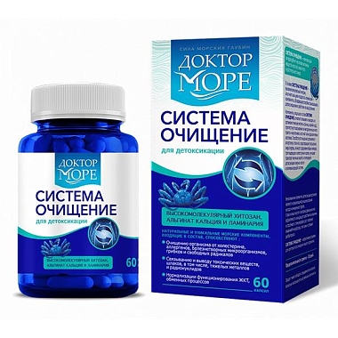 Купить Доктор Море Система Очищение 60 шт капсулы
