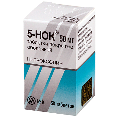 Купить 5-НОК 50 мг 50 шт таблетки покрытые оболочкой