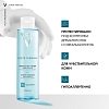 Купить Vichy Purete Thermale 200 мл тоник совершенствующий для лица очищающий и увлажняющий