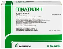 Купить: Глиатилин 400 мг 56 шт капсулы