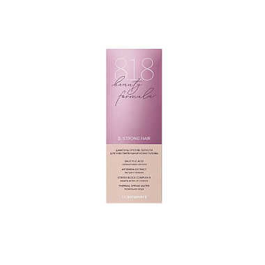 Купить 818 Beauty formula 200 мл шампунь против перхоти для чувствительной кожи головы