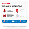 Купить Форсига 10 мг 30 шт таблетки покрытые пленочной оболочкой