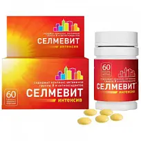 Купить: Селмевит Интенсив 60 шт таблетки покрытые пленочной оболочкой