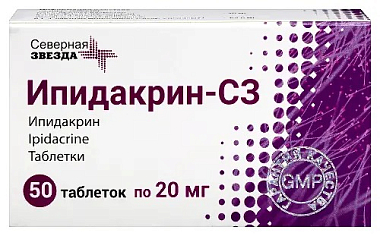Купить Ипидакрин-СЗ 20 мг 50 шт таблетки