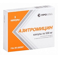 Купить: Азитромицин 500 мг 3 шт капсулы