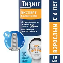 Купить: Тизин Эксперт 0,1% 10 мл спрей назальный дозированный