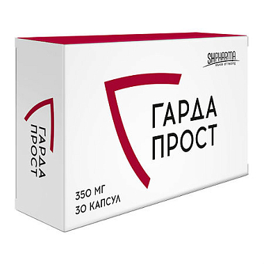 Купить Гардапрост 350 мг 30 шт капсулы