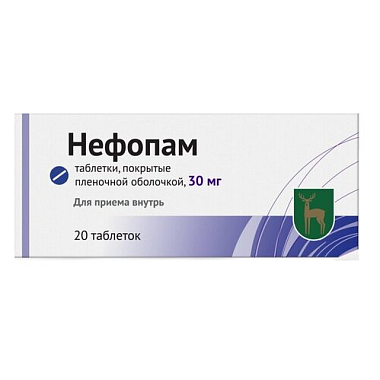 Купить Нефопам 30 мг 20 шт таблетки покрытые пленочной оболочкой