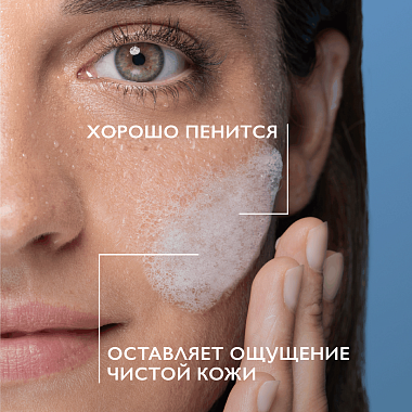 Купить La Roche-Posay Effaclar 200 мл гель очищающий пенящийся  для умывания чувствительной жирной проблемной кожи лица и тела склонной к прыщам и акне