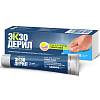 Купить Экзодерил 1% 30 г крем для наружного применения