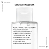Купить Vichy Purete Thermale 200 мл вода мицеллярная  с минералами для снятия макияжа с чувствительной кожи лица и вокруг глаз