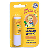 Купить Мое Солнышко 2,8 г бальзам для губ для детей ваниль