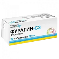 Купить: Фурагин-СЗ 50 мг 30 шт таблетки