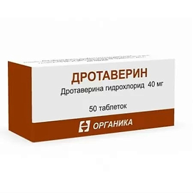 Купить Дротаверин 40 мг 50 шт таблетки
