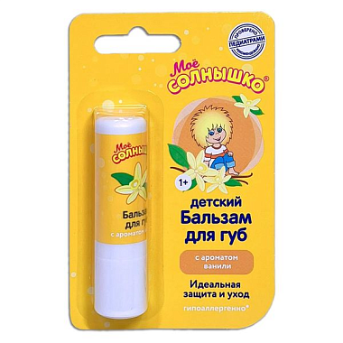 Купить Мое Солнышко 2,8 г бальзам для губ для детей ваниль