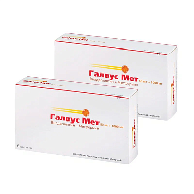Купить Набор 2 уп. Галвус Мет 50 мг + 1000 мг 30 шт таб