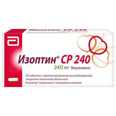 Купить Изоптин СР 240 240 мг 30 шт таблетки с пролонгированным высвобождением покрытые пленочной оболочкой