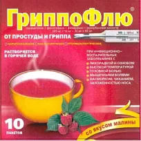 Купить: ГриппоФлю 13 г 10 шт порошок для приготовления раствора для приема внутрь малина