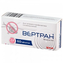 Купить: Вертран 24 мг 60 шт таблетки