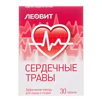 Купить: Леовит Сердечные травы 30 шт таблетки