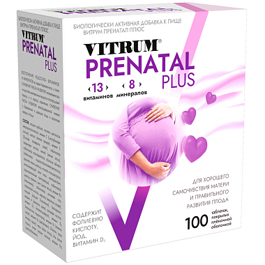 Купить Витрум Пренатал Плюс 100 шт таблетки покрытые пленочной оболочкой