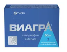 Купить: Виагра 50 мг 2 шт таблетки покрытые пленочной оболочкой