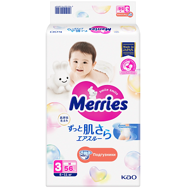 Купить Merries 56 шт подгузники для детей размер M (6-11 кг)