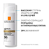 Купить La Roche-Posay Anthelios SPF 50 50 мл крем для лица антивозрастной