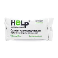 Купить: Help 5 шт 45 см X 29 см салфетки стерильные