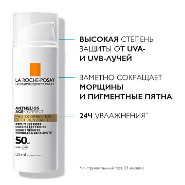 Купить La Roche-Posay Anthelios SPF 50 50 мл крем для лица антивозрастной