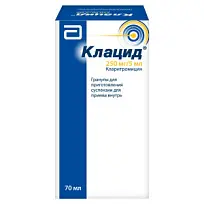 Купить: Клацид 250 мг/5 мл 49,5 г 70 мл гранулы для приготовления суспензии для приема внутрь флакон