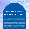 Купить Durex Invisible Extra Lube 3 шт презервативы из натурального латекса ультратонкие