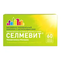 Купить: Селмевит 60 шт таблетки покрытые пленочной оболочкой