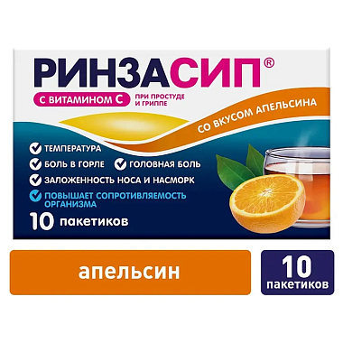 Купить Ринзасип с Витамином С 5г 10 шт порошок для приготовления раствора для приема внутрь саше апельсин