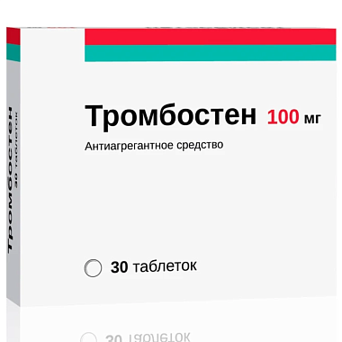 Купить Тромбостен 100 мг 30 шт таблетки покрытые пленочной оболочкой кишечнорастворимые