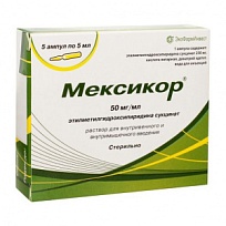 Купить: Мексикор 5% 5 мл 5 шт раствор для внутривенного и внутримышечного введения ампулы